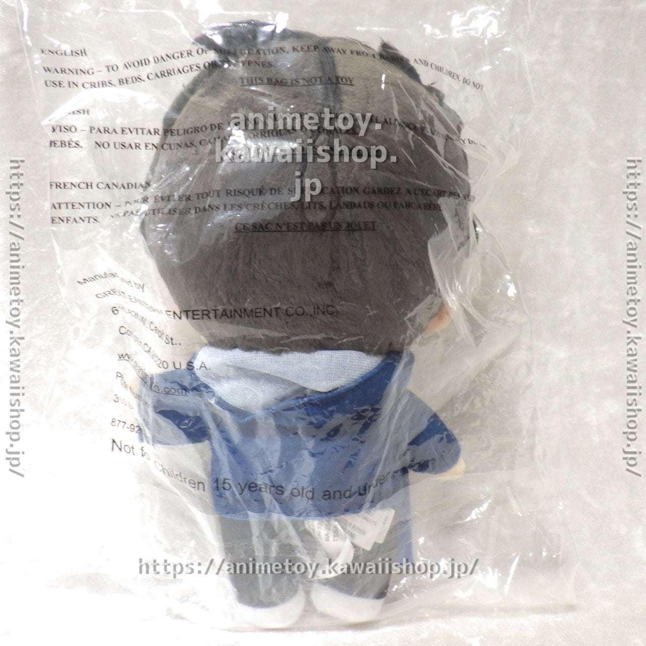 Free! 山崎宗介 アメリカぬいぐるみ アメぬい リングライト Free! 山崎