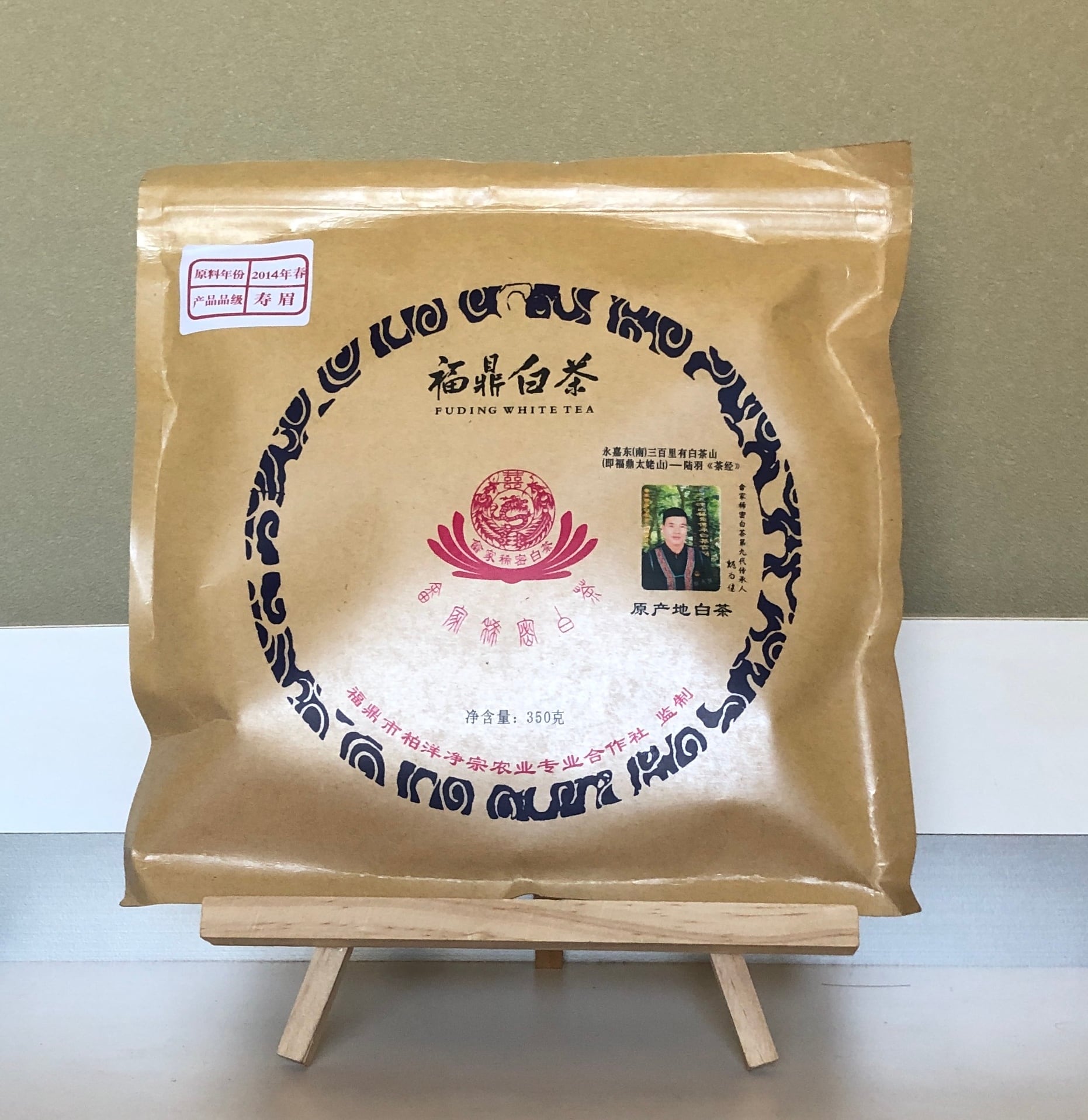 2014 福鼎白茶 寿眉餅 350g | jiamuyuan