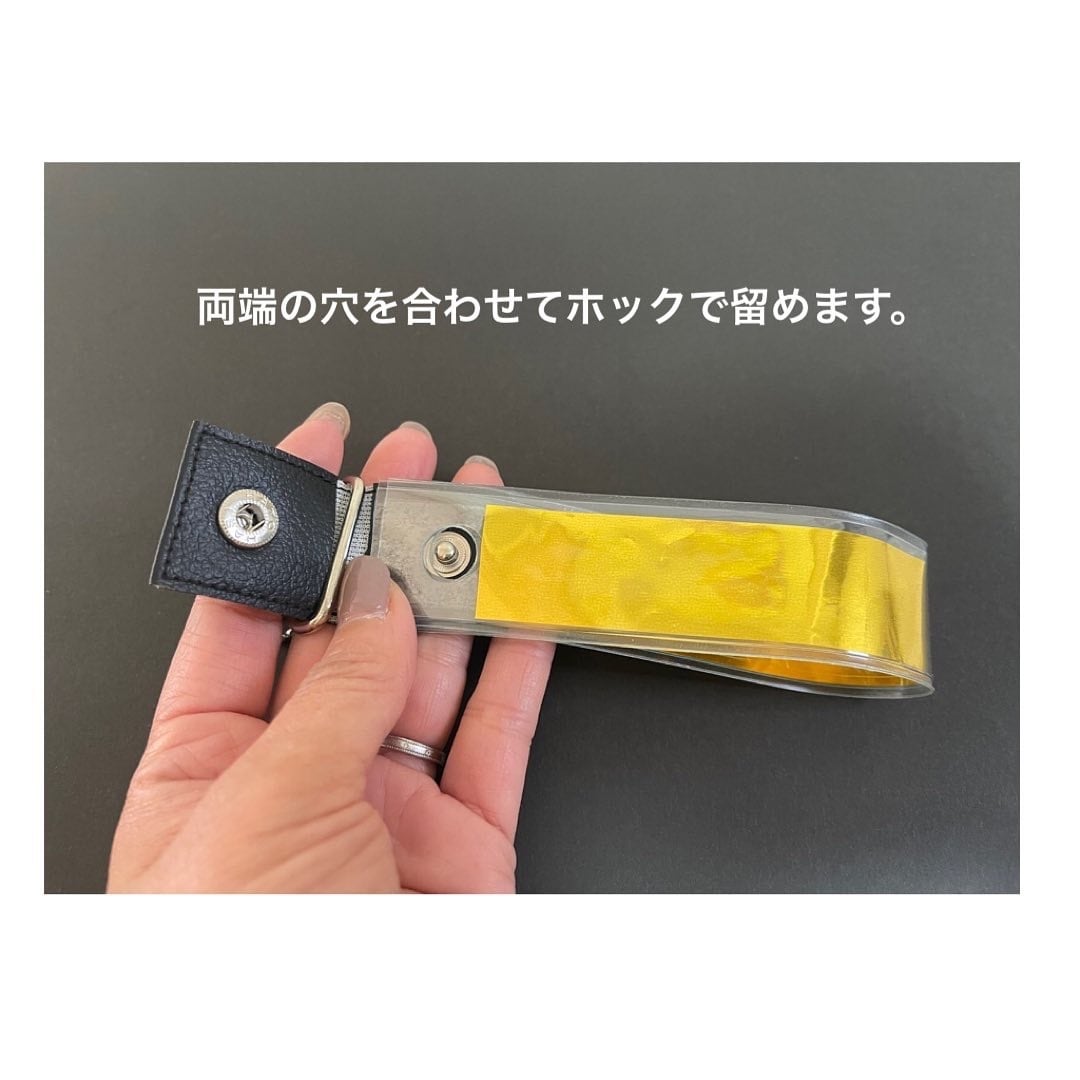 銀テープストラップキット ノーカット（100〜200cmカット）サイズ