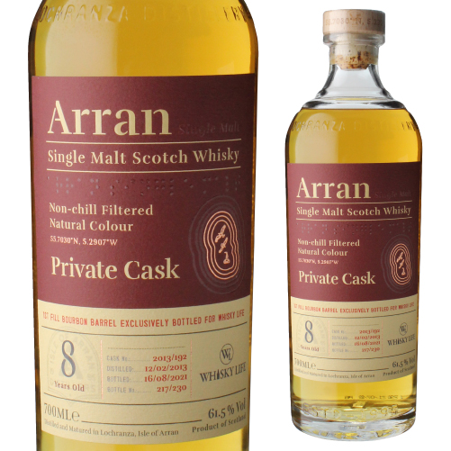 数量限定 アラン 2013 #192 1stフィルバーボンバレル ウイスキーライフ