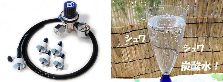 家庭用炭酸水メーカー「誰でも炭酸水Beeタン」