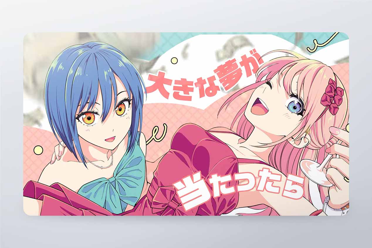 MAO×犬夜叉 コラボポスター MAO』5巻発売記念!『犬夜叉』とコラボした