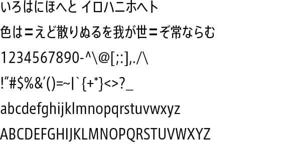 漢字も使える日本語フリーフォント98種類まとめ [サンプル書体付き