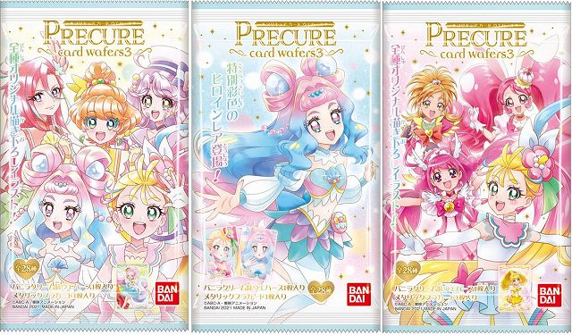 プリキュアカードウエハース3」カードリスト画像・カード配列BOX開封