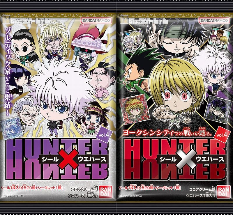にふぉるめーしょん HUNTER×HUNTER シール×ウエハースvol.4」シール