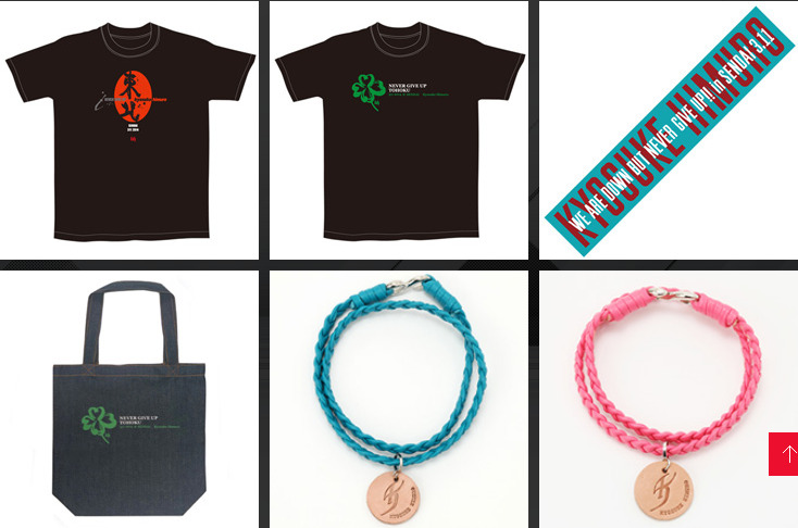 hrk! 氷室京介 PJ! PARACHUTE! Tシャツ 超激レア品! hrk様専用! 氷室