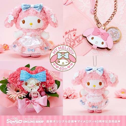 マイメロ 40thマスコット 40周年 アニバーサリー マイメロ 40th