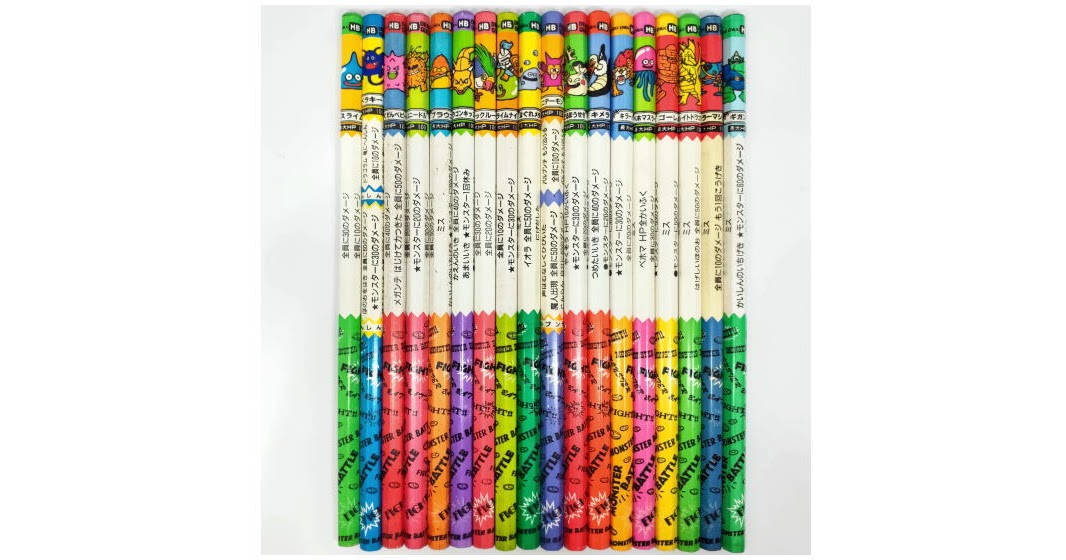 激レアドラクエバトル鉛筆セット