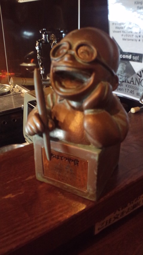 ちばてつや ちばてつや賞トロフィー あしたのジョー ちばてつや