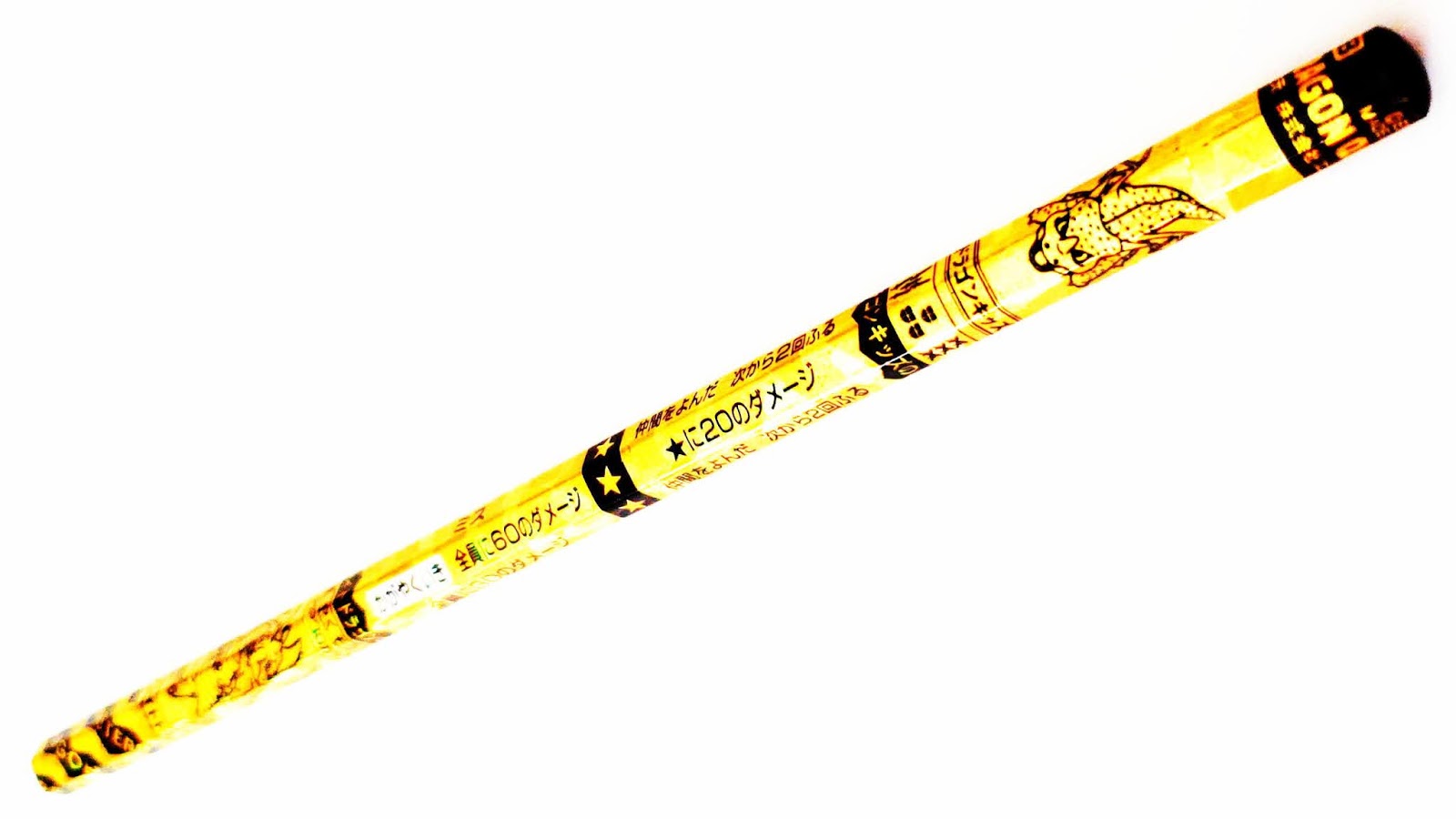 キラキラ鉛筆～バトエンG ギアパック金・銀～-ドラクエのバトエンの