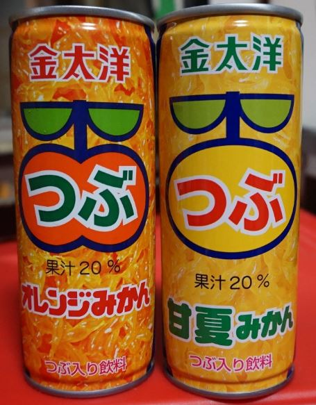昭和レトロ 缶ジュース 80年代90年代 こつぶ ハイシーオレンジ HI-C