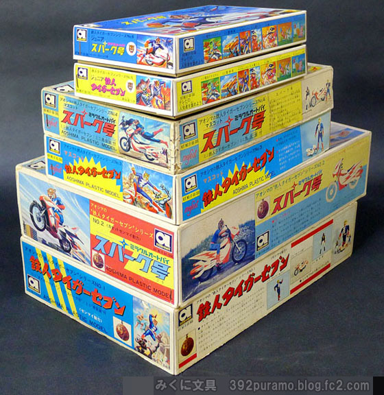 絶版プラモデル情報局: アオシマ 「鉄人タイガーセブン」のプラモデル