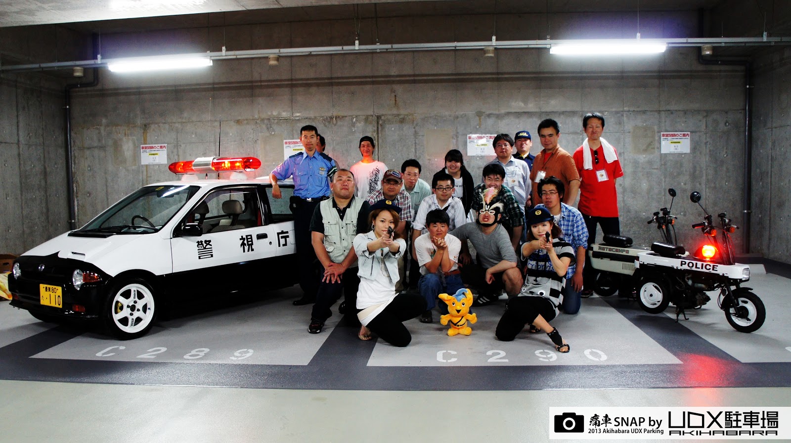 逮捕しちゃうぞ 墨東署 スタッフジャンパー 逮捕しちゃうぞ 墨東署