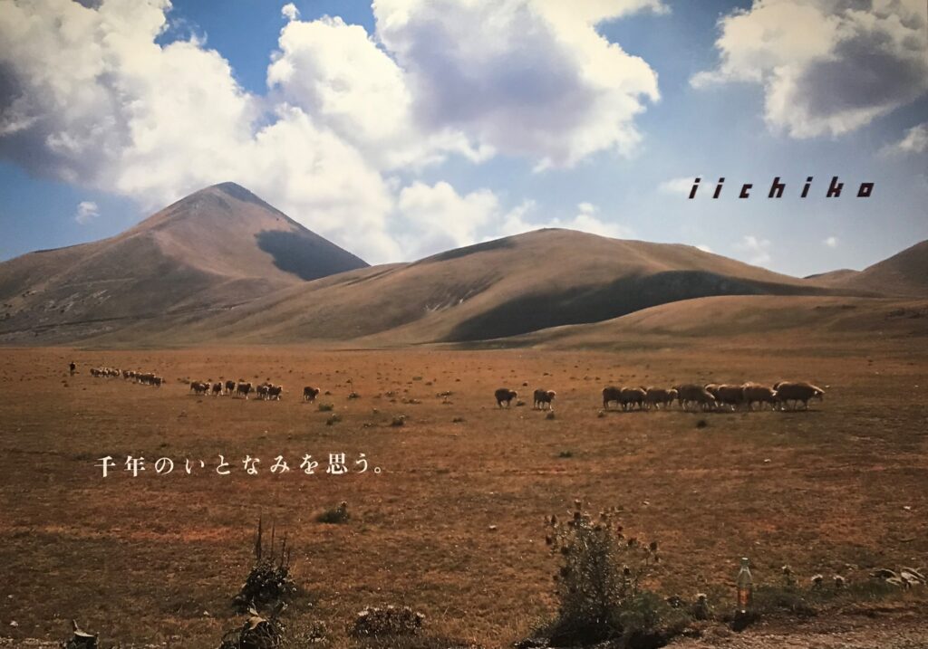 むぎ焼酎いいちこ」ポスター展｜団野誠ブログ 「晴球雨読」