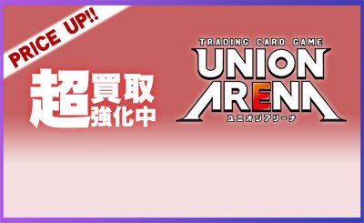 SR 西園寺 羽京 販売 | Dr.STONE | ユニオンアリーナ通販ならカード