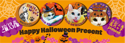 2025 SIAMSOPHIA FINAL】松岡充オリジナルアイテム《BLUE SHOP限定品