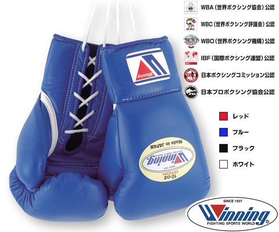 ア*イ様 Winning ボクシンググローブ 12 oz JABF-12ウイニン Winning