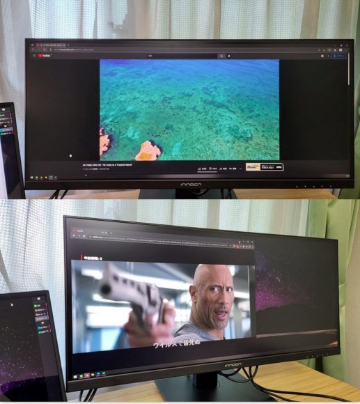 レビュー】「Innocn WF26-PRO ウルトラワイドディスプレイ」ピボット