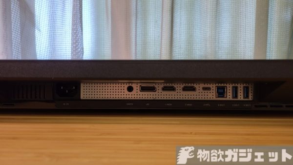 レビュー】「Innocn WF26-PRO ウルトラワイドディスプレイ」ピボット