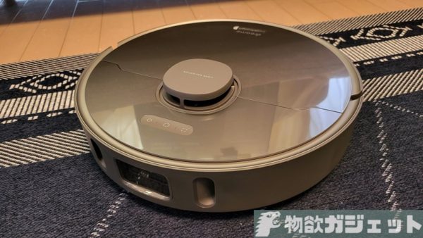 レビュー】Dreame Bot Z10 Pro ロボット掃除機- 最大65日ゴミ捨て不要