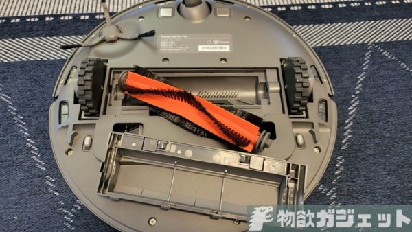 レビュー】Dreame Bot Z10 Pro ロボット掃除機- 最大65日ゴミ捨て不要