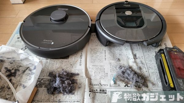 レビュー】Dreame Bot Z10 Pro ロボット掃除機- 最大65日ゴミ捨て不要