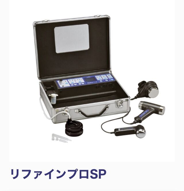 アミン リファイン シュール 【公式通販】