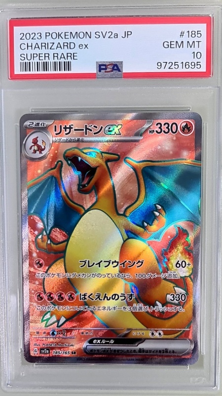 Charizard ex SR Gem Mint 10 | PokeMANIA