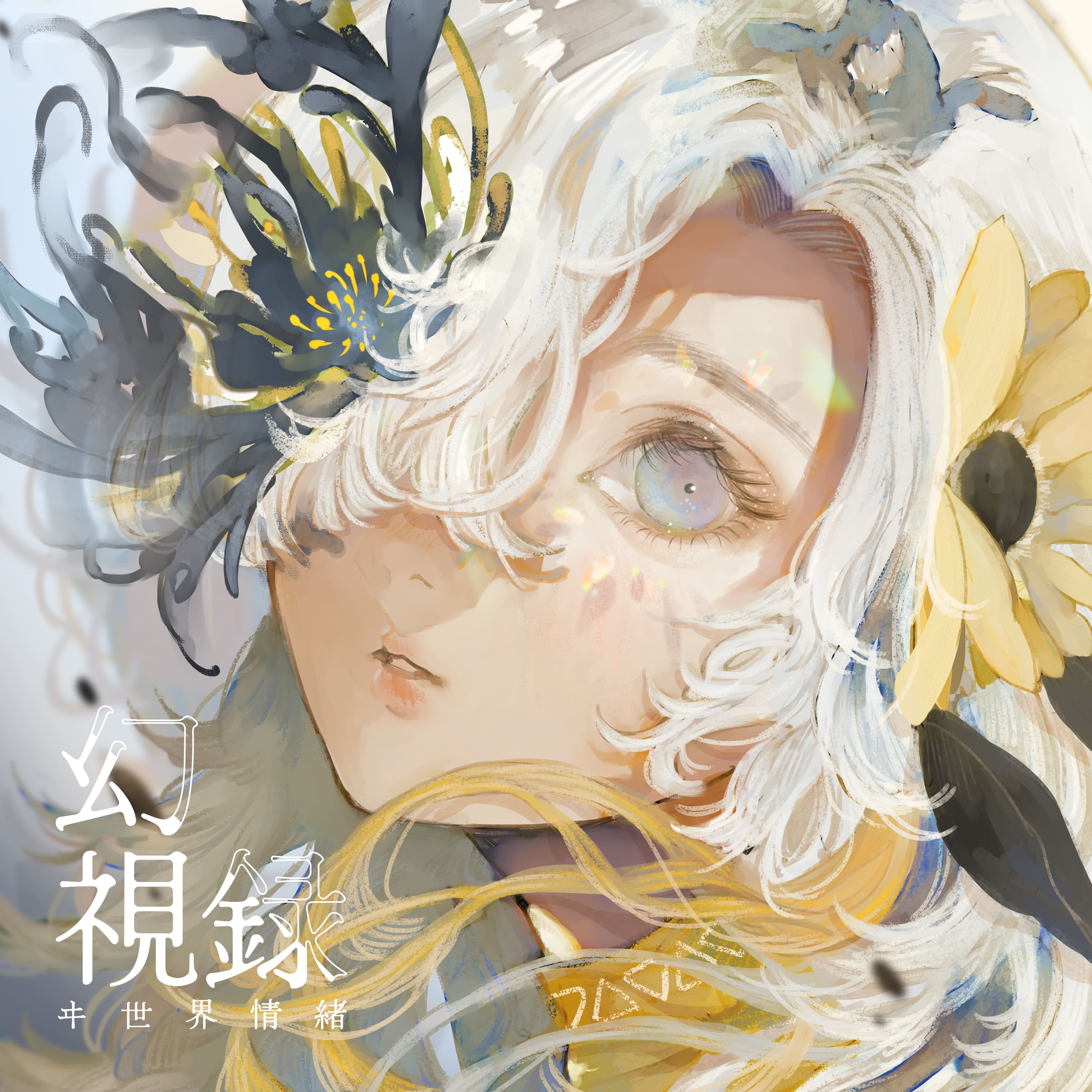 MANKAI STAGE『A3!』ACT2! ～SPRING 2023～ Blu-ray 豪華版 | きゃにめ