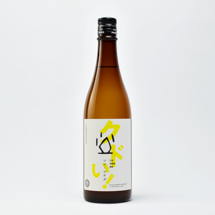 R6BYクドいシン・ツチダ-商品