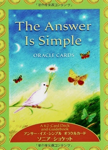 アンサーイズシンプルオラクルカード 日本語解説書付き (中古-良い