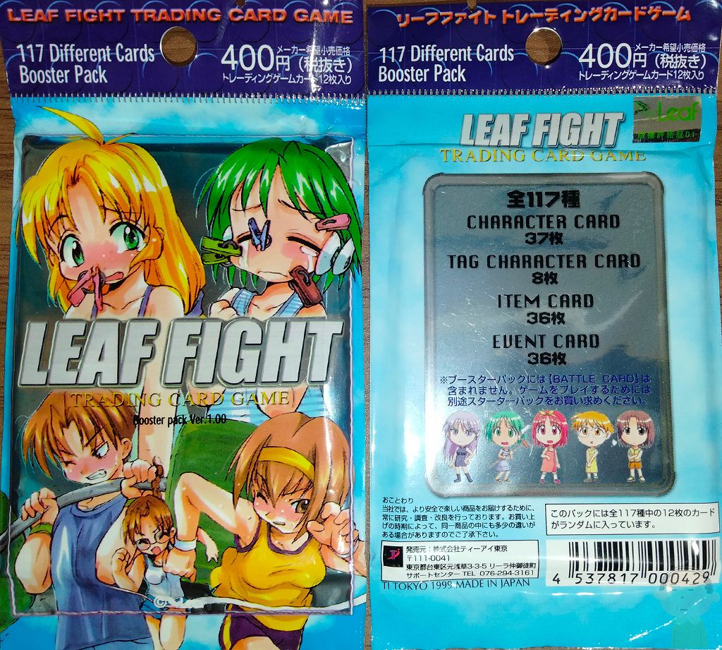 Leaf Fight TCG リーフファイト 大量セット バインダー付き