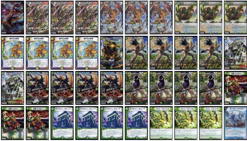 r*y様 デュエルマスターズ 5Cキューブデッキ デュエルマスターズ