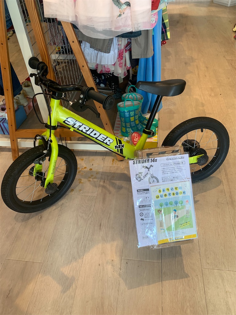 STRIDER ストライダー 14x ライムイエロー 大人気 STRIDER