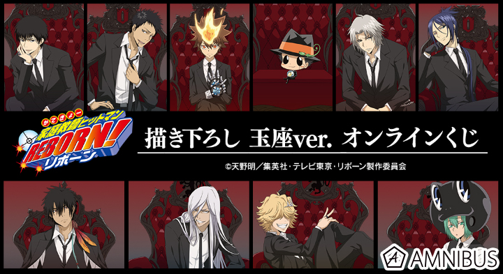 大量】リボーン REBORN! CCG まとめ セットB 175枚 Amazon.co.jp