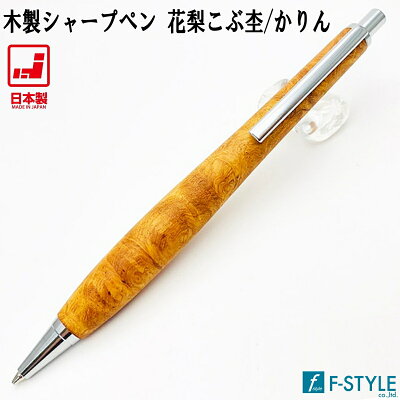 PILOT CUSTOM 楓 シャープペンシル 芯径0.5mm Amazon.co.jp