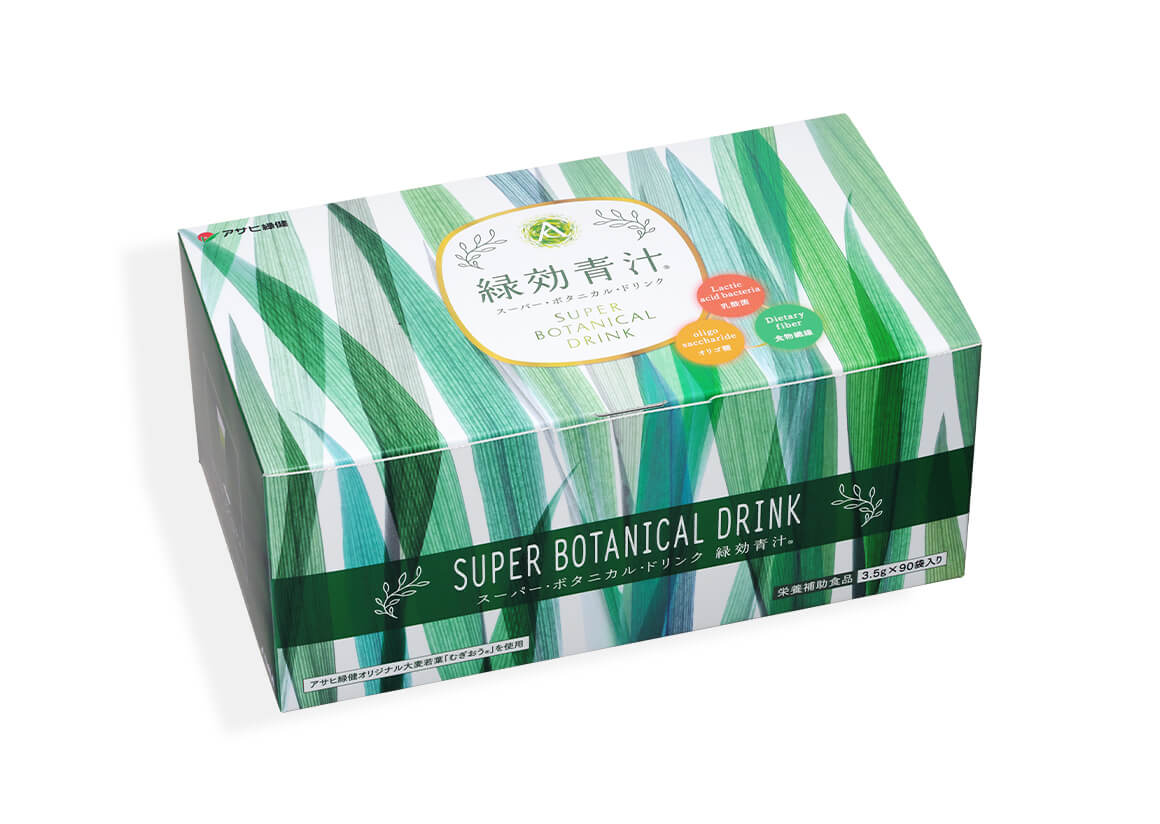緑効青汁 ｜【公式】アサヒ緑健の青汁 ｜売上高20年連続No.1 日本で一