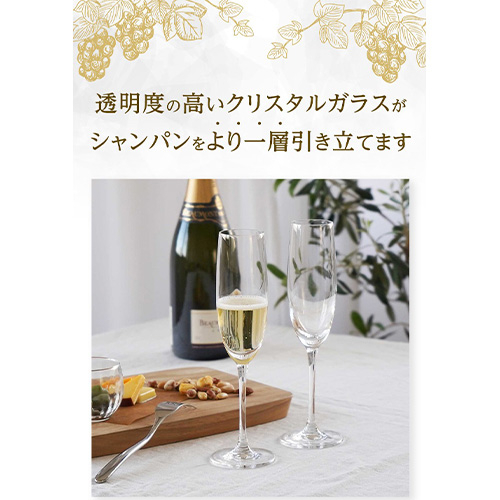 東洋佐々木ガラス クリスタルシャンパングラスセット G456－S111