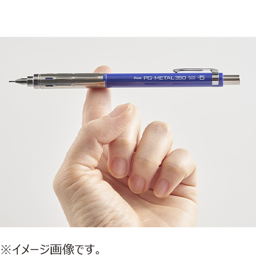 ぺんてる（Pentel） シャープペンシル PG－METAL350 0.5mm PG315－C