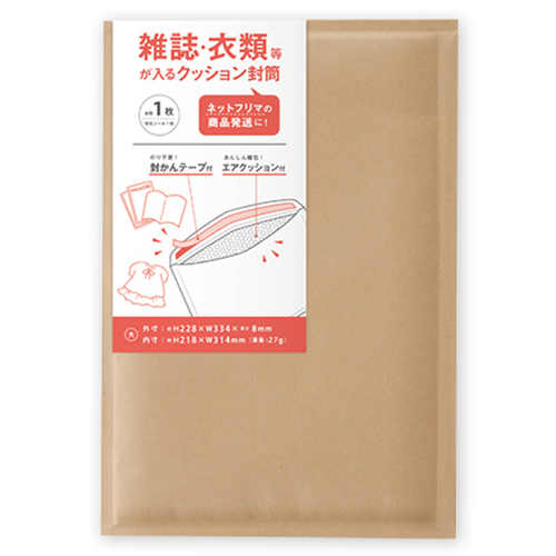 クッション封筒 テープ付き ケアマーク印字有り 190×254×50mmの通販 by