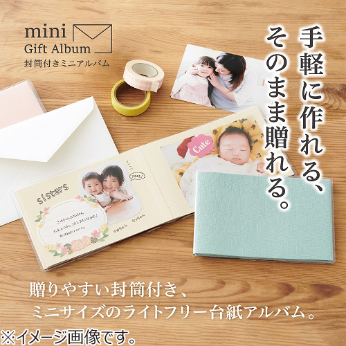 セキセイ ハーパーハウス ミニギフトアルバム クリーム台紙 XP－3602