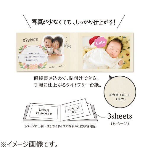 セキセイ ハーパーハウス ミニギフトアルバム クリーム台紙 XP－3602