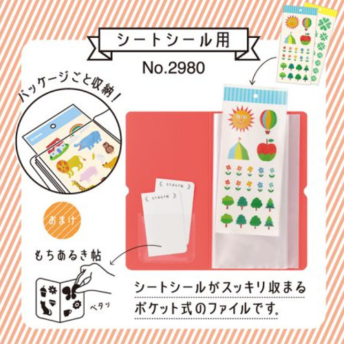 キングジム（KING JIM） オトナのシールコレクション （シートシール用