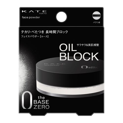 ケイト（KATE） フェイスパウダーZ オイルブロック｜【ハンズネット