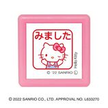 終了参考品！サンリオハローキティスタンプシール12種と切手使用済16種