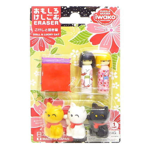 イワコー おもしろけしごむ ER‐BRI020 こけしと招き猫｜【ハンズネット