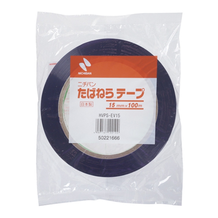 ニチバン たばねらテープ紫 20mm×100mの通販｜テープ機械｜出荷・生産