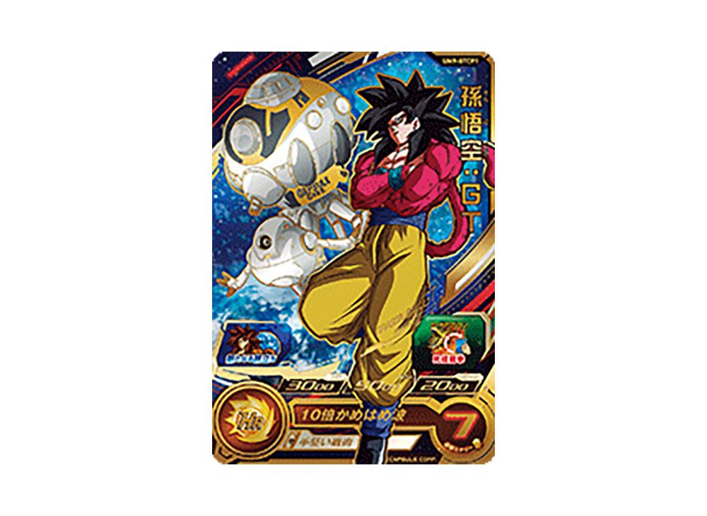 スーパードラゴンボールヒーローズ ホイ UM9-037