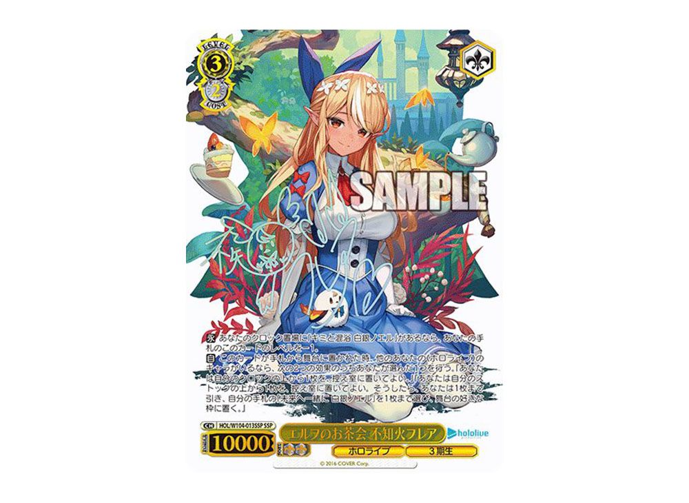 タイトルカップ このすば アクア プロモ ヴァイス 敢闘賞 PSA10