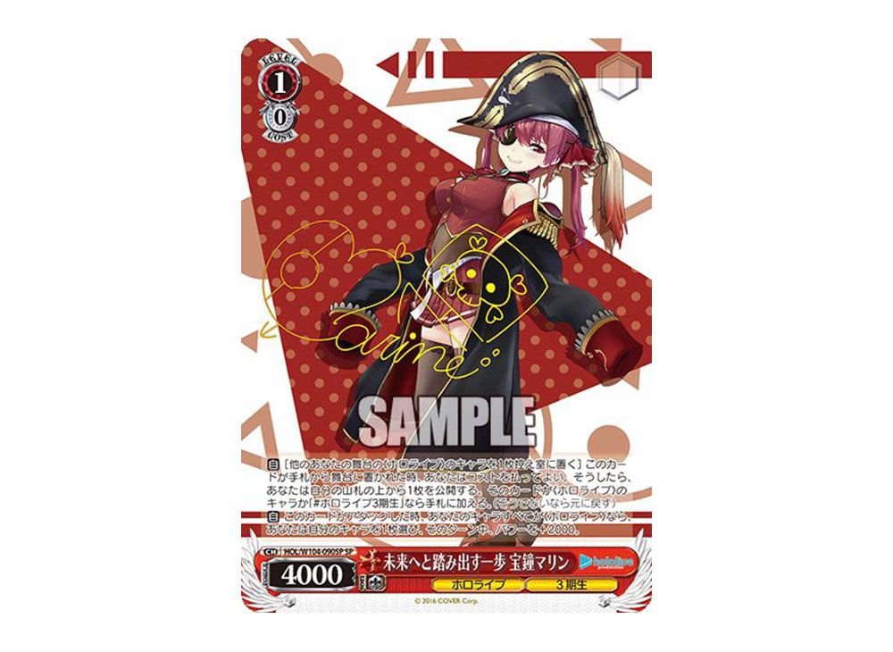 運命の鎖 美遊 SP PSA10 【公式通販】